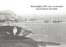 Вилла класса люкс в Dénia, Marineta Casiana, продажа