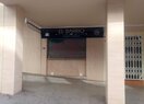 Коммерческое помещение в Benidorm, продажа